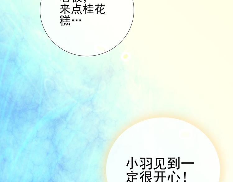 第2话 云外天50