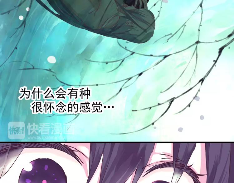 第10话 幻梦迷离9