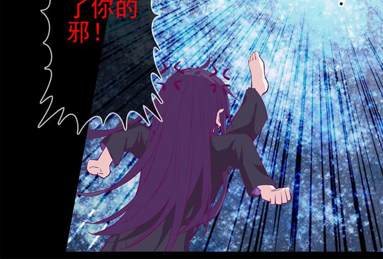 第2话 云外天19