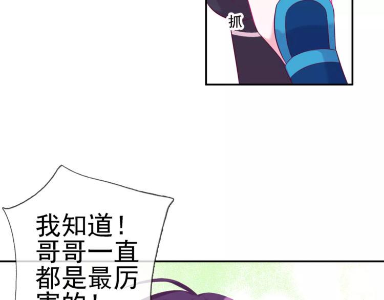 第14话 师门测试12