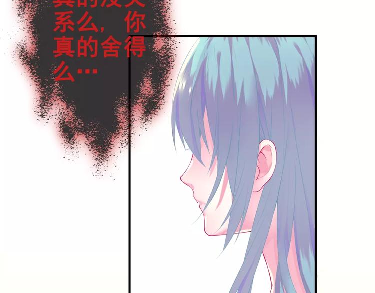 第18话 陌生的记忆45
