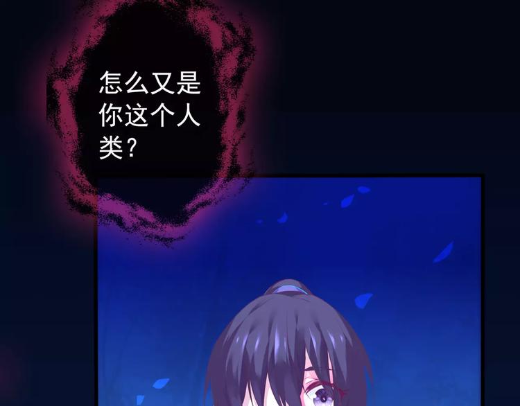 第16话 沉睡之物5