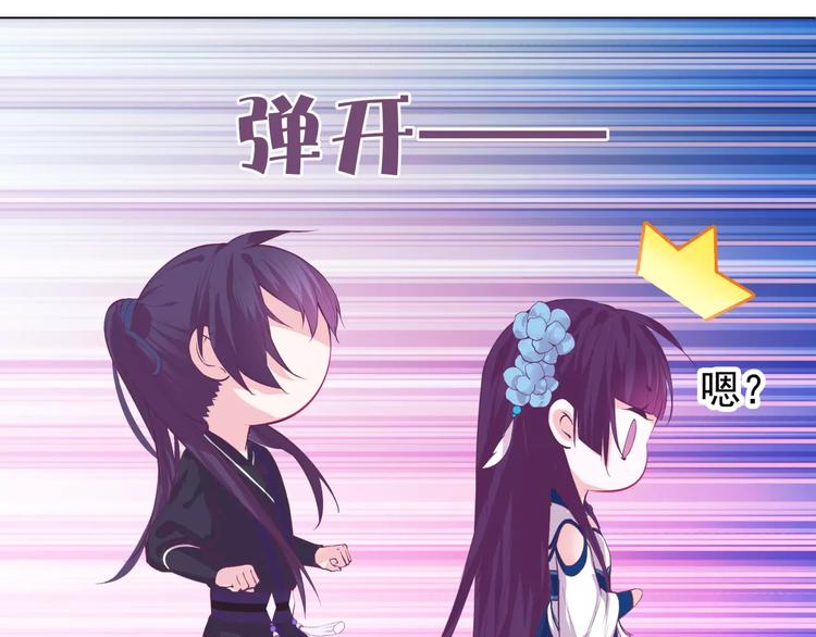 第5话 终于找到你了35