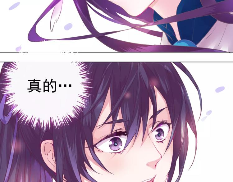 第5话 终于找到你了5