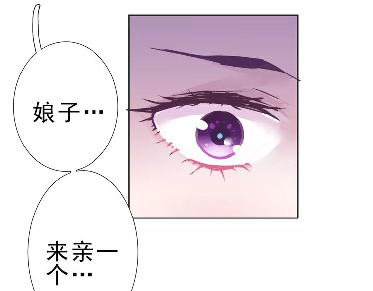 第7话 谁敢让我妹妹受伤12