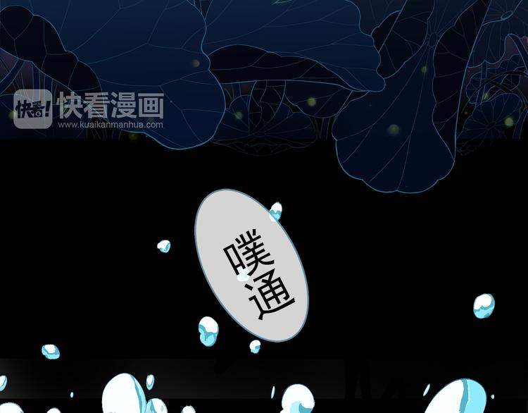 第1话 唯美仙侠，双世虐恋82