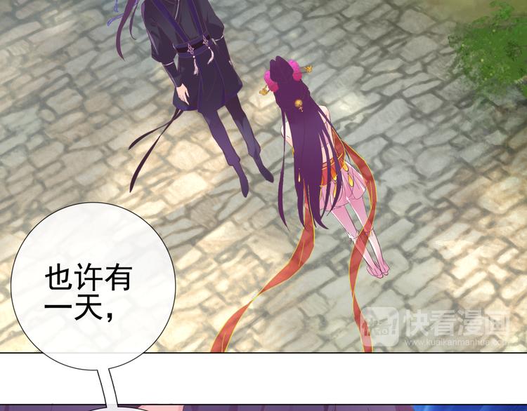 第4话 命运30