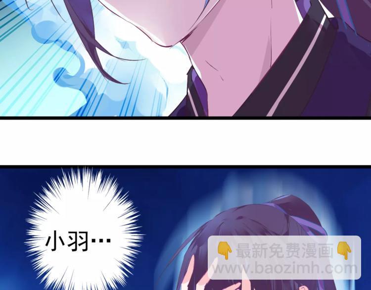 第8话 记仇长老7