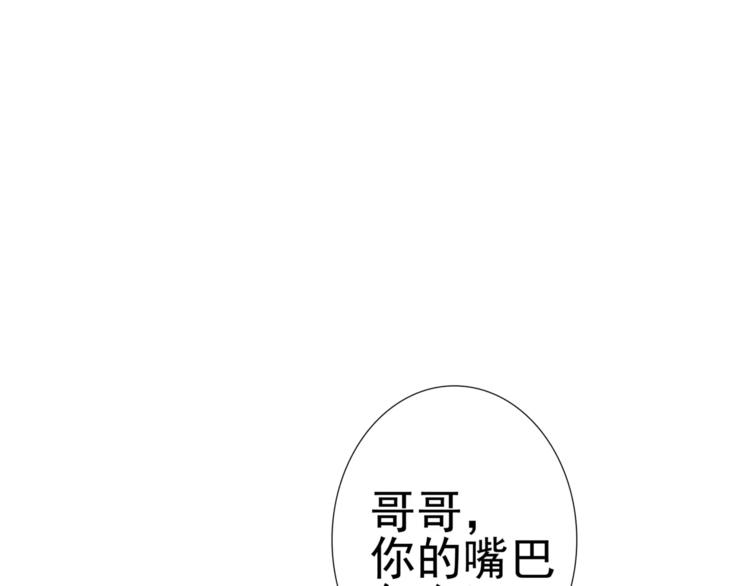 番外 睡觉的吃货7