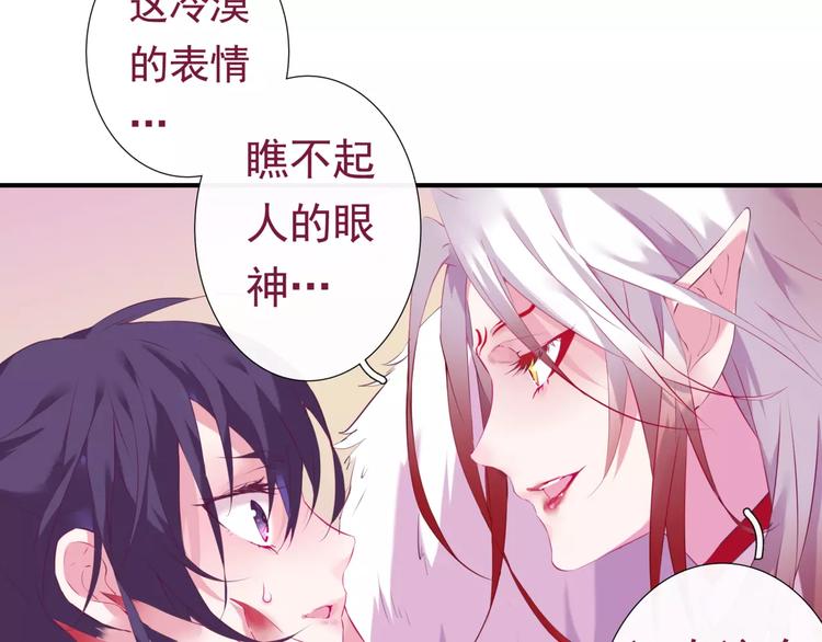 第18话 陌生的记忆58