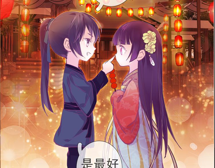 番外 胖是美丽的敌人14