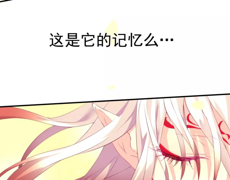 第18话 陌生的记忆51