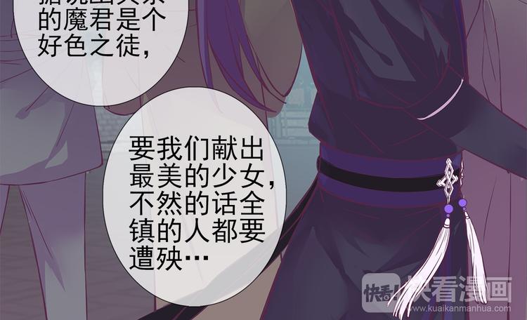 第3话 我才是最美的！23