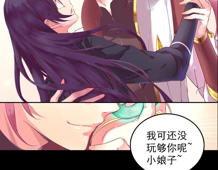 序章 双生子的仙侠之旅，震撼上线！26