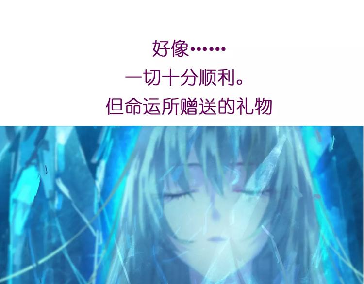 第18话 陌生的记忆99