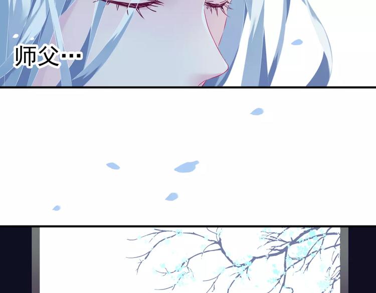 第16话 沉睡之物55