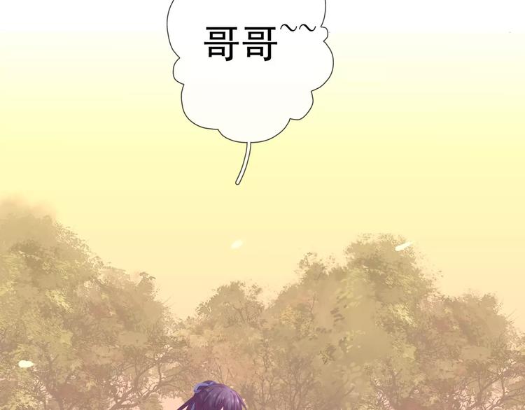 第18话 陌生的记忆83