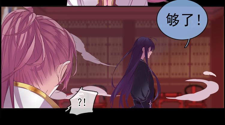 第1话 唯美仙侠，双世虐恋68
