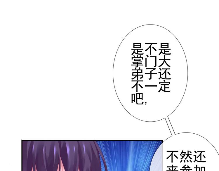 第15话 妹控的爆发10