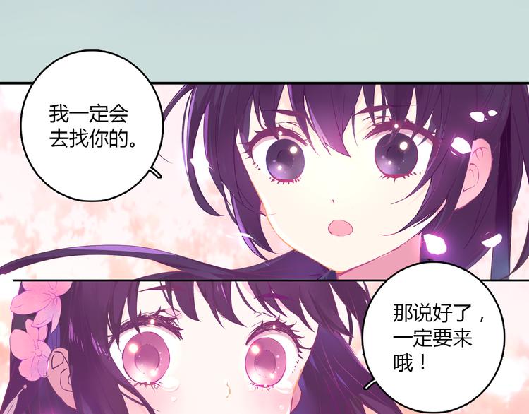 序章 双生子的仙侠之旅，震撼上线！9