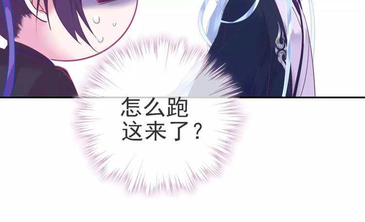 第13话 命中注定31