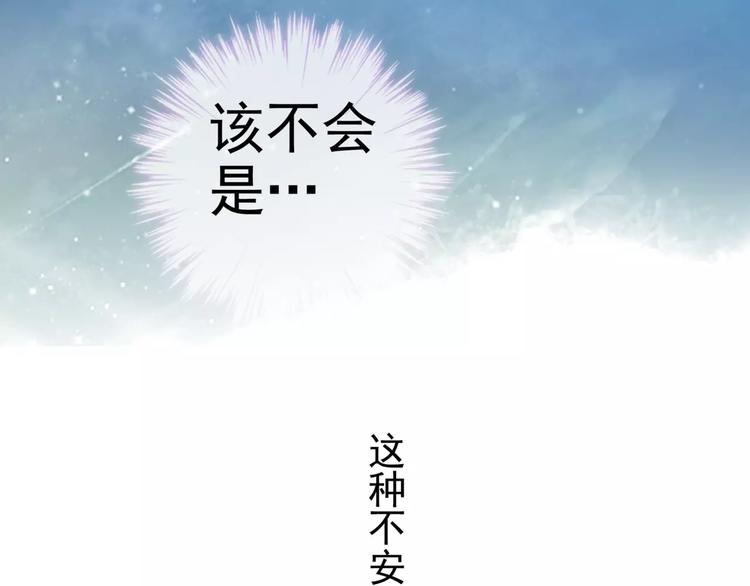 第11话 擅闯禁地的惩罚33
