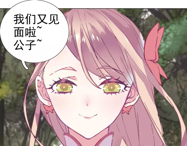 第5话 终于找到你了48
