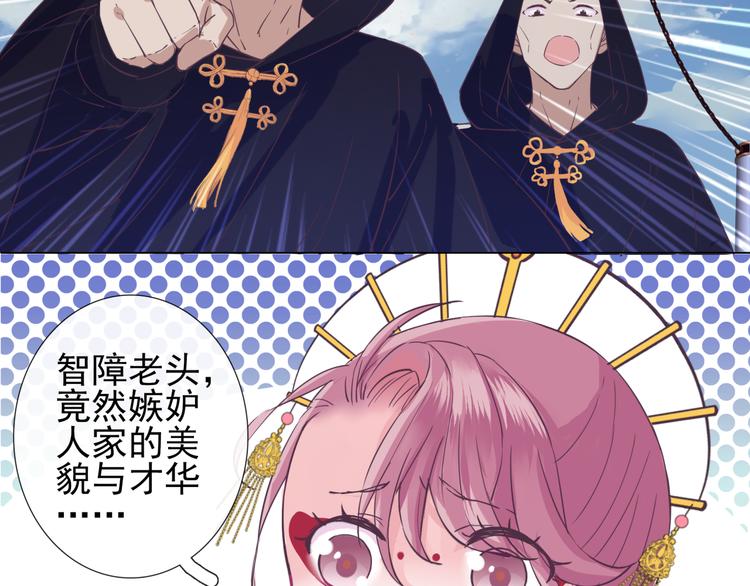 第4话 命运3