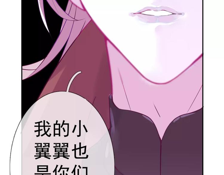 第15话 妹控的爆发39