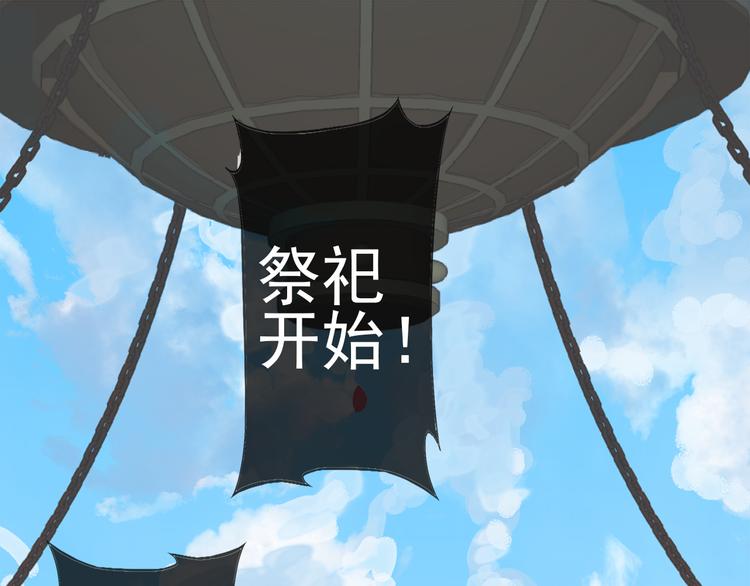 第3话 我才是最美的！43