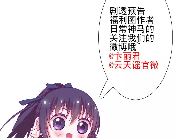 第5话 终于找到你了54