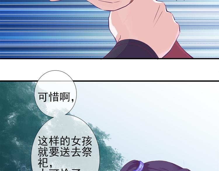第3话 我才是最美的！21
