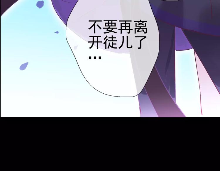 第10话 幻梦迷离3