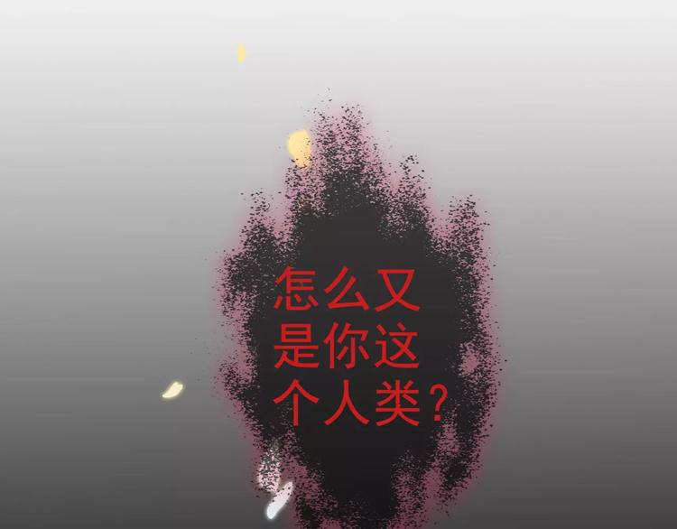 第18话 陌生的记忆19
