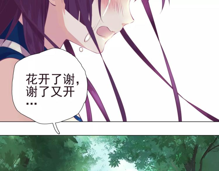 第5话 终于找到你了20