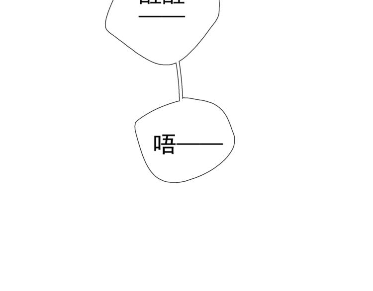 番外 睡觉的吃货6