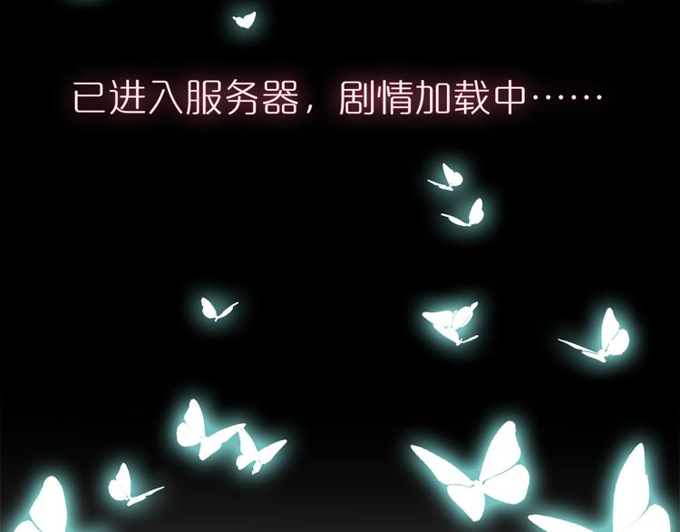 序章 双生子的仙侠之旅，震撼上线！6