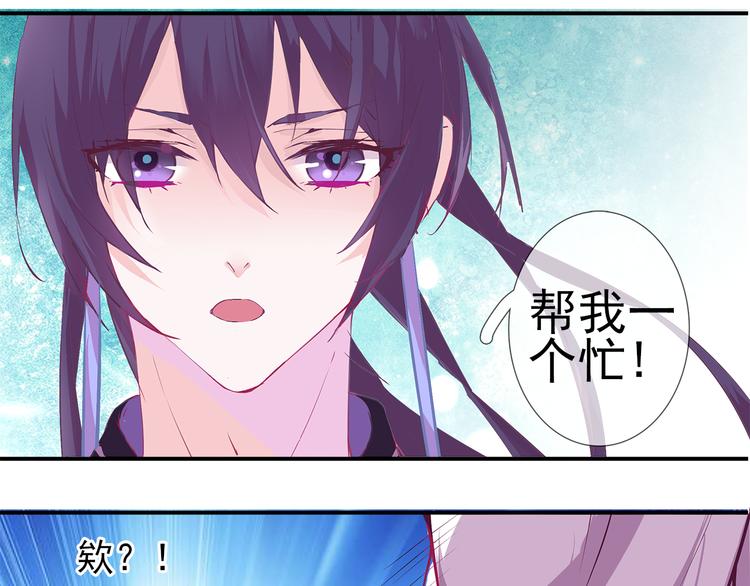第3话 我才是最美的！30