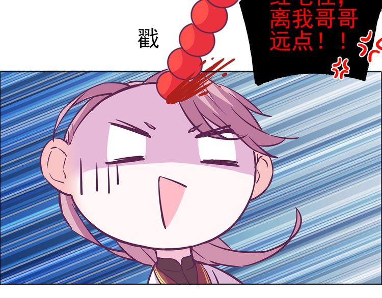 番外 胖是美丽的敌人27