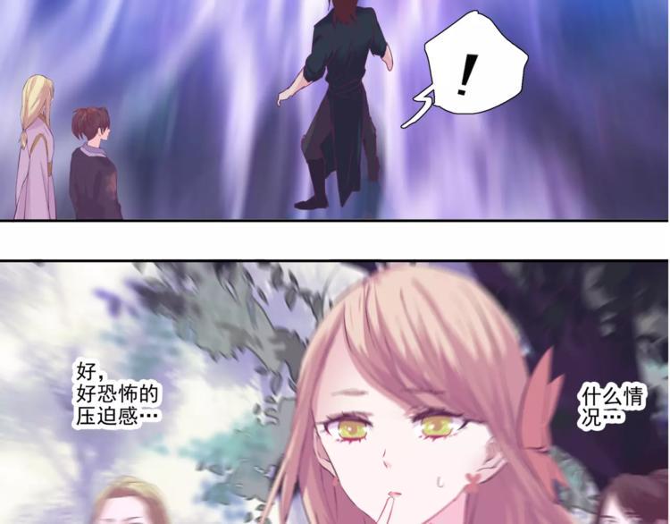 第8话 记仇长老1