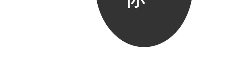 第15话 妹控的爆发53