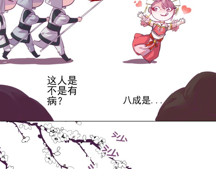 第4话 命运5