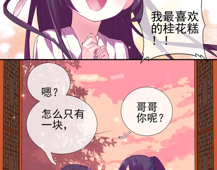 第2话 云外天39