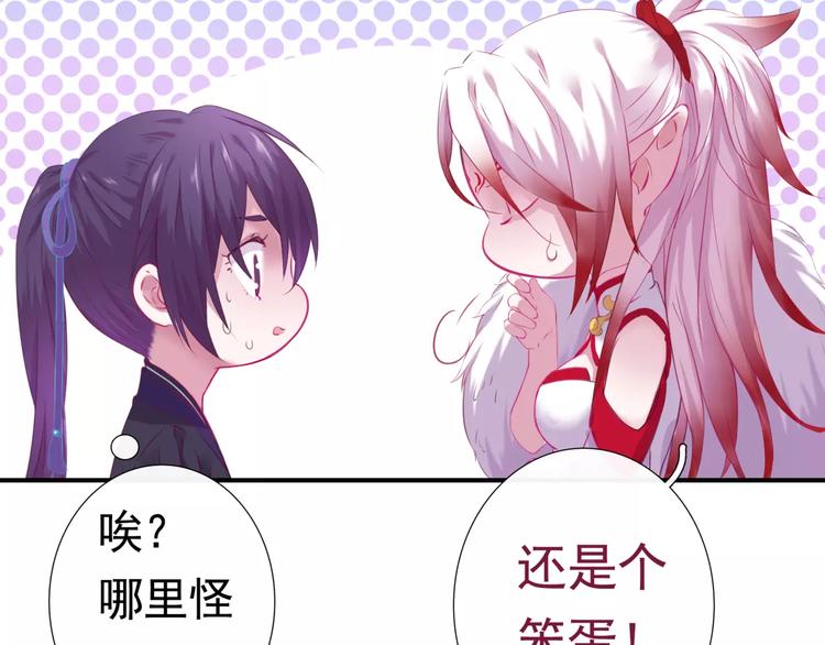 第18话 陌生的记忆62