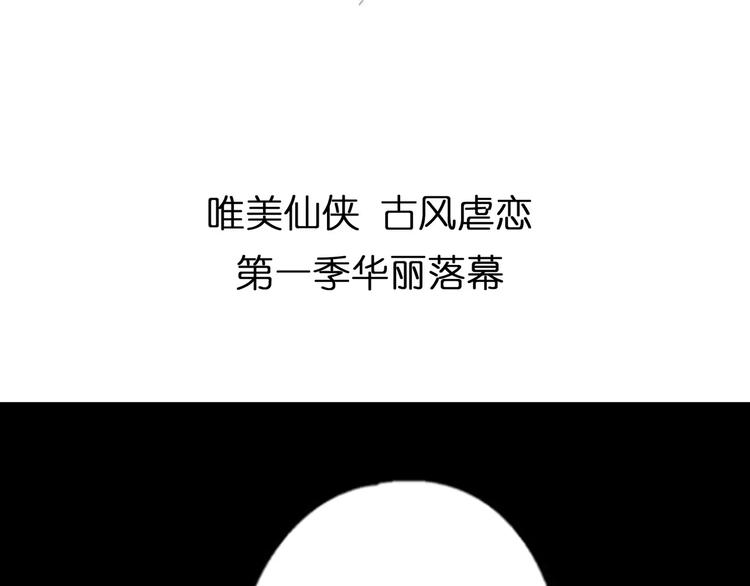 第18话 陌生的记忆106