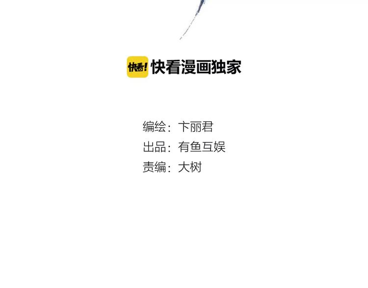 第11话 擅闯禁地的惩罚1