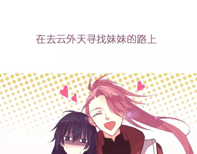 第18话 陌生的记忆93