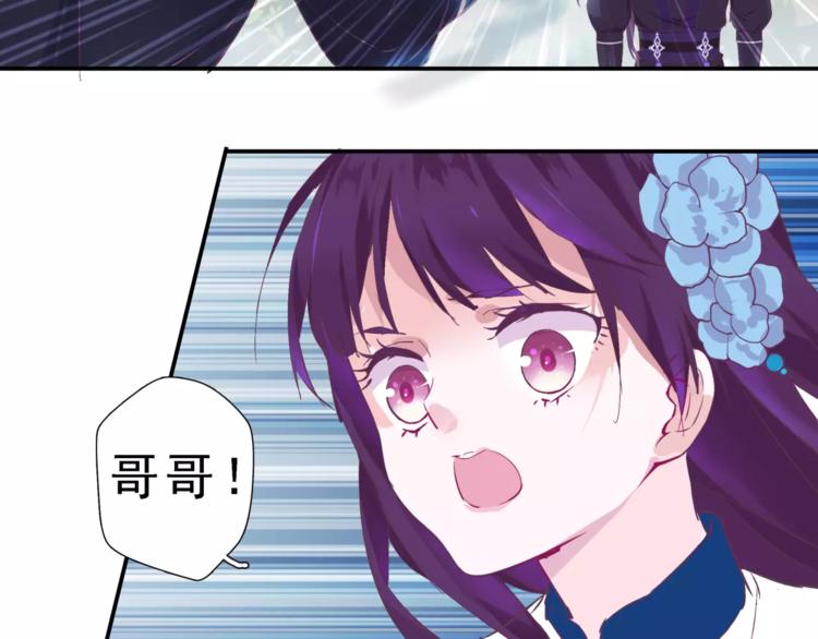 第7话 谁敢让我妹妹受伤23