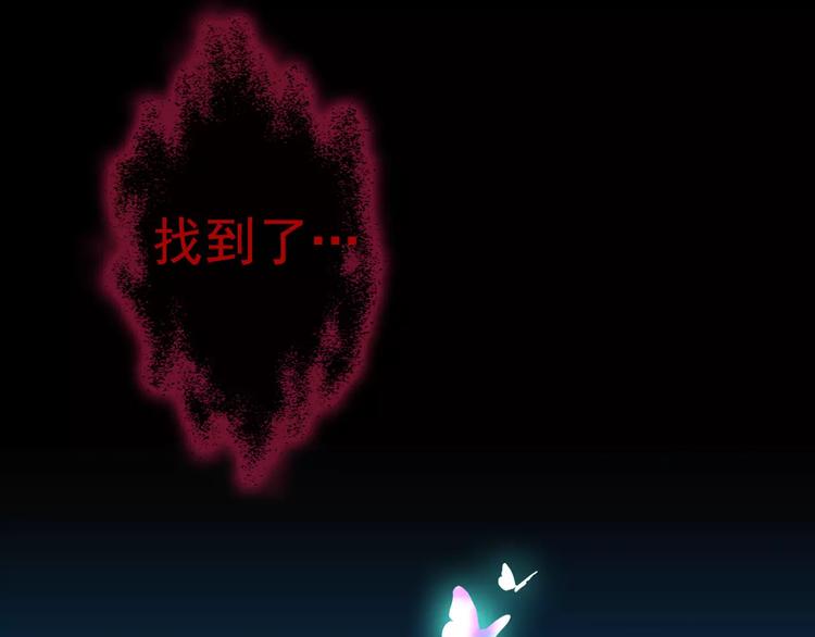 第10话 幻梦迷离33