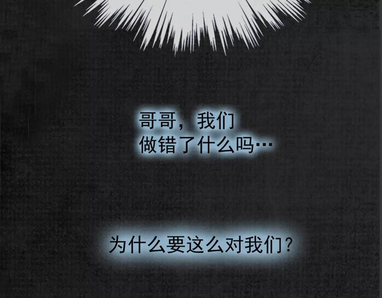 第15话 妹控的爆发26